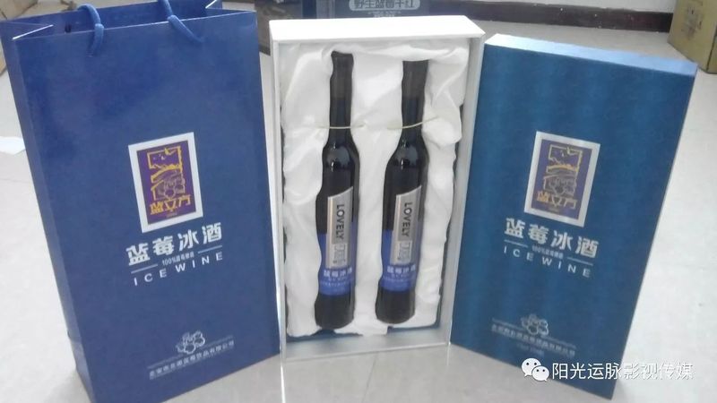 加拿大蓝莓冰酒价格(加拿大蓝莓酒价格表)