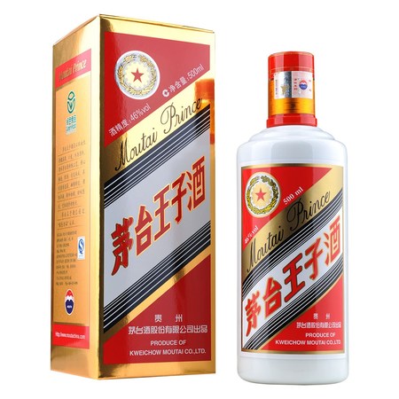 茅台王子53酒价格(茅台53王子酒价格表)