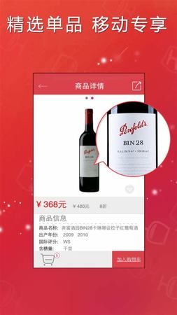 喝红酒为什么要吐出来,品红酒为什么还要吐出来