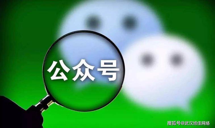 红酒公司要怎么运营微信公众号(公众号怎么运营)