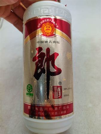 2000年39度郎酒五年陈,99年的39度郎酒多少钱一瓶