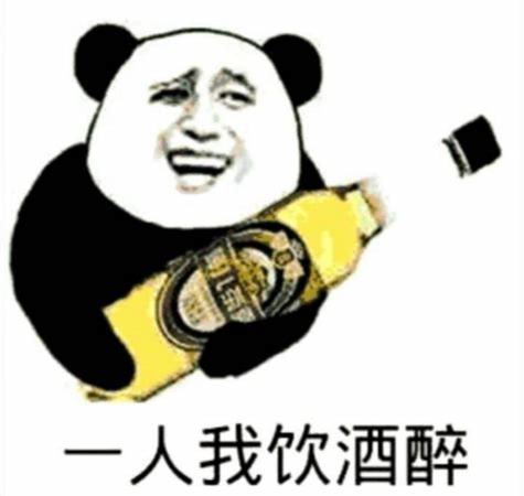 醉然基酒是什么公司,关键词