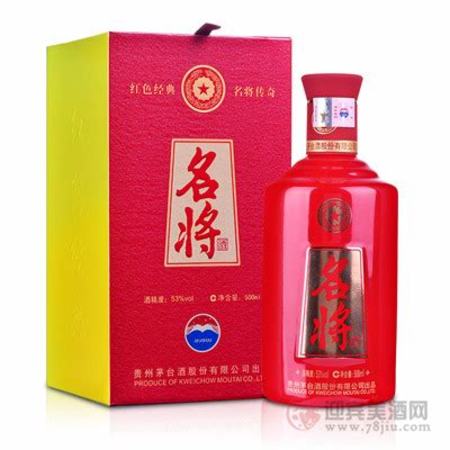 2007年茅台名将酒值多少钱,关键词