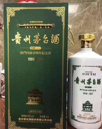 80年代的茅台现在价值4万,关键词