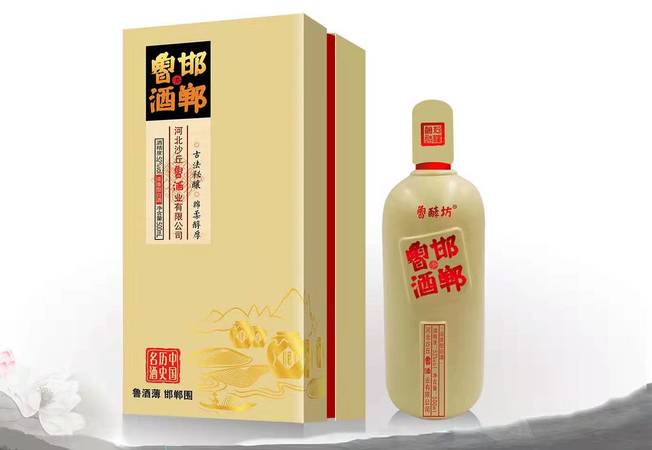 邯郸都产过什么酒(邯郸产的酒)