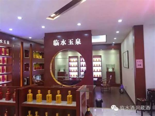 宝岛玉泉酒是什么酒,关键词