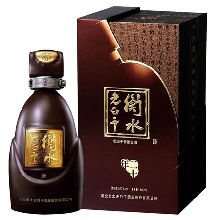 老白干125多少钱一杯(老白干125ml价格)