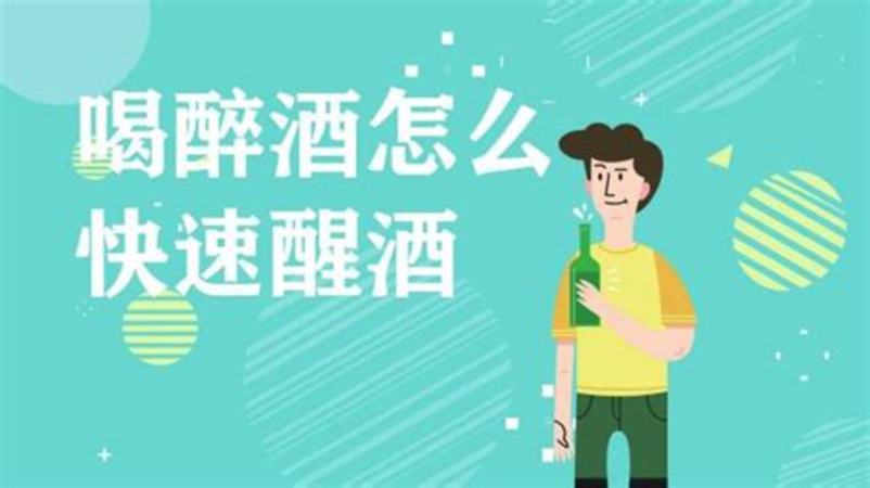 红酒可以配什么饮料一起喝,关键词