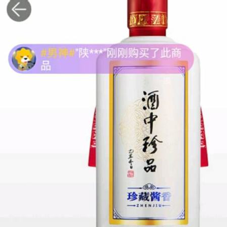 凌川白酒色香味俱佳,锦州出什么酒