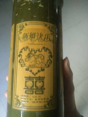 福禄寿喜酒价格2003(福禄寿喜酒价格多少)