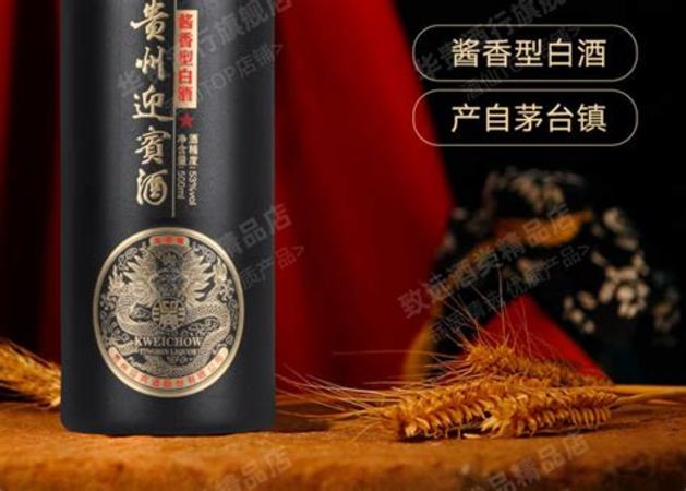 成龙金典酒怎么样,被崩牙驹堵在酒店