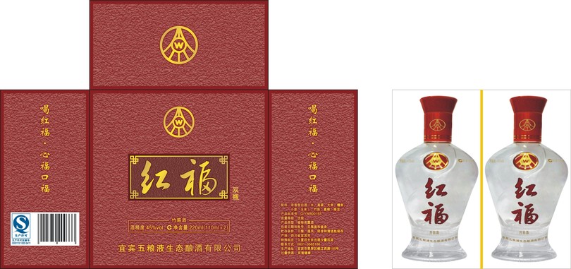 五粮液红福酒招代理(五粮液添福酒代理)