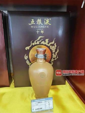 怎么查白酒价格(怎样查白酒价格)