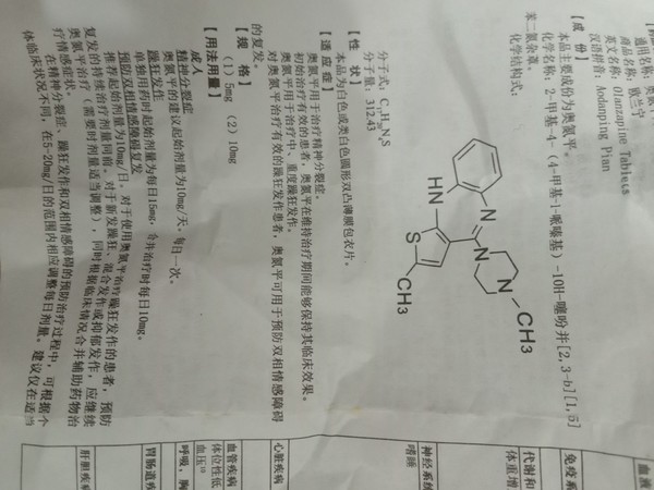 白酒有多少种化学成分(白酒的化学成分有哪些)