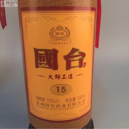 白酒国台酒价格(国台白酒价格及图片)