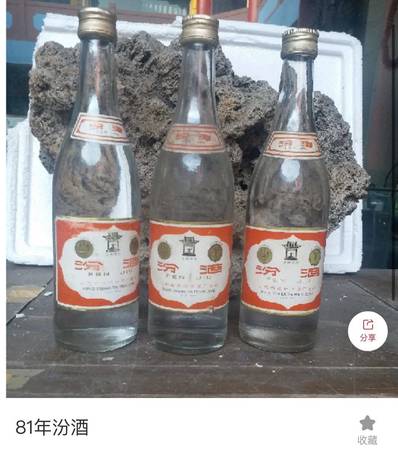 黔北佬酒的价格(黔酒价格及图片)