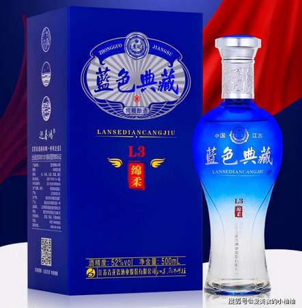 洋河蓝色典藏酒m9的价格(洋河蓝色典藏m9多少钱)