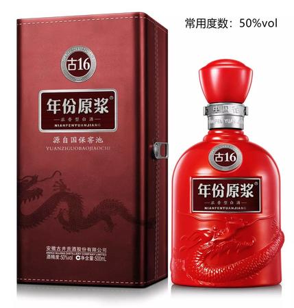 西风珍藏原酿酒50度T8价格(50度西凤珍藏源酿酒(T8)价格)