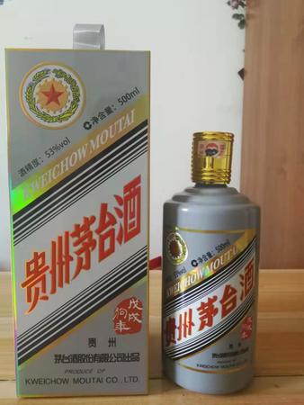 1997赖台酒53度多少钱一瓶(市面上赖台酒53度多少钱一瓶)