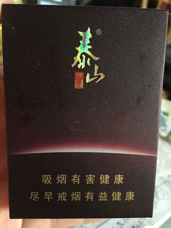 观泰山多少钱一瓶(观泰山价格)