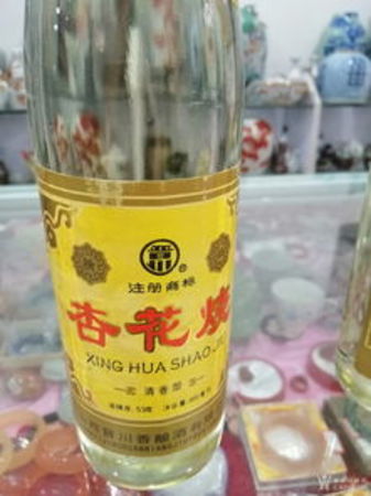 华酱陈酒53黄瓶价格(华陈酱酒酱尊53度价格)