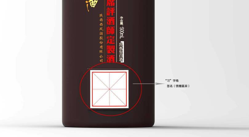 白酒评酒员(评酒师酒量)