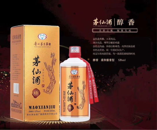 洋河晶之酿价格(洋河晶之酿52度价格)