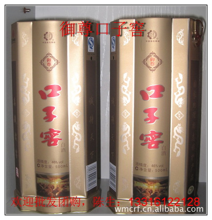 口子窖20年价格多少250(口子窖20年价格250ml)