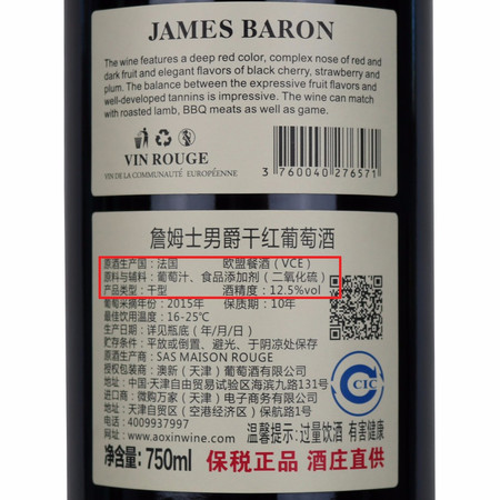 葡萄酒二氧化硫不允许添加(不添加二氧化硫的葡萄酒)