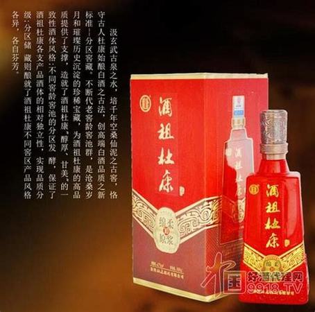 河南请客爱喝什么酒,关键词