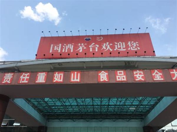 2021巴拿马国际博览会将举行,关键词