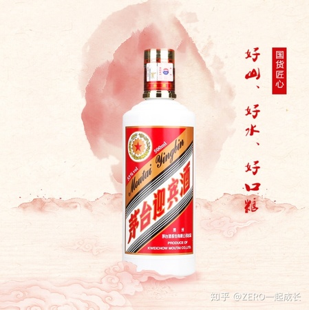 浓度最高的白酒价格(浓度高的白酒有哪些)