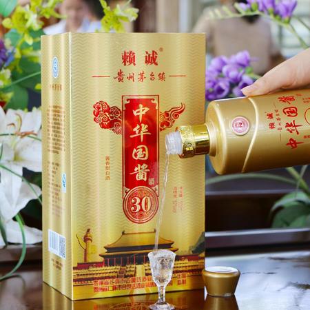 茅台镇国酱30珍品多少钱一瓶(茅台镇国酱酒30年价格)