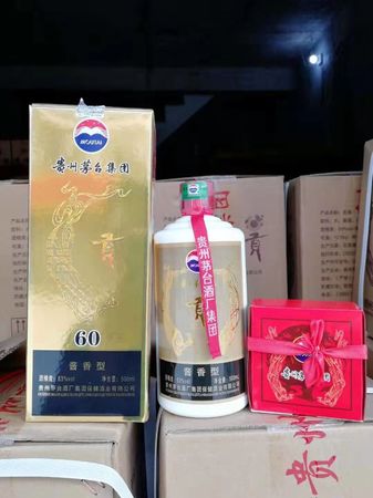 茅台和贡酒53度价格(茅台贡酒53度价格表和图片)