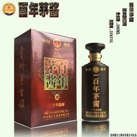 茅台华台老酱酒图片价格查询(老版茅台酒价格查询)