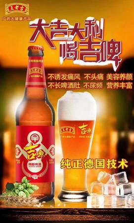 什么啤酒好喝不上头(啥啤酒好喝不上头)