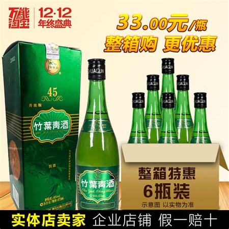 白玉汾酒口味怎么样,关键词