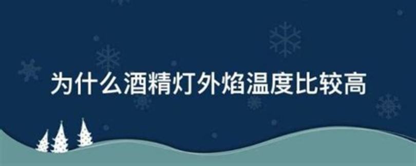 火遍上海的热红酒；2步搞定,关键词