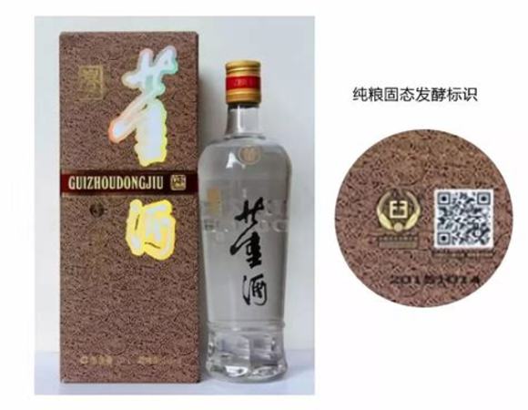 市面上哪些酒是固态法白酒,关键词