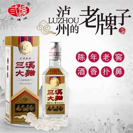 为什么白酒多为52度,关键词