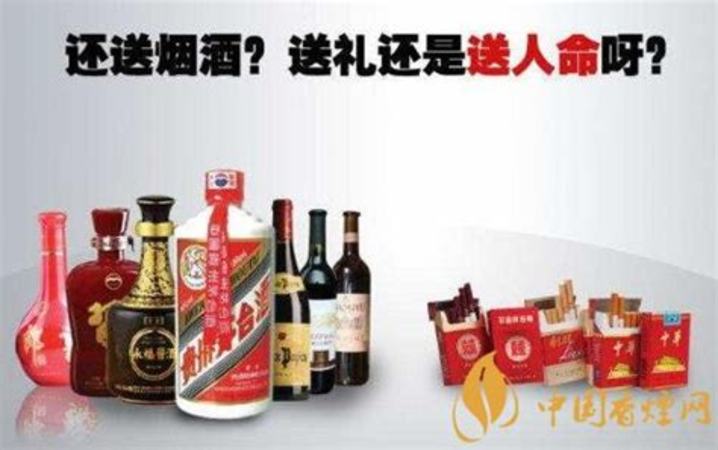 过年一般送什么牌子酒,给领导送什么礼物比较合适