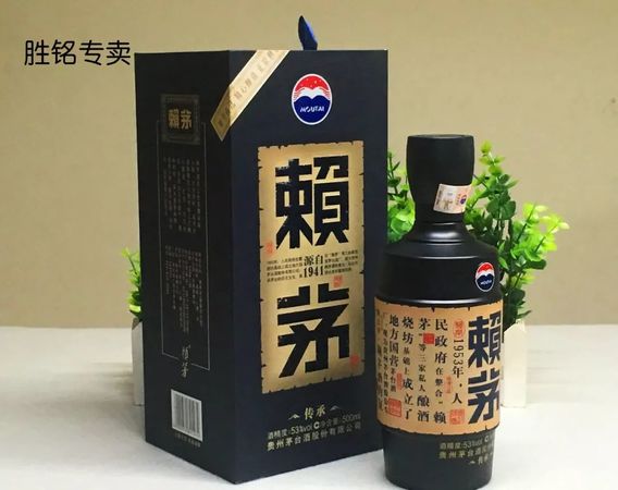 赖茅传承怎么样(赖茅传承怎么样)