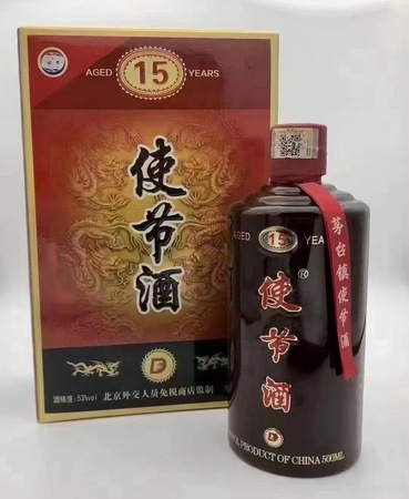 外交使节红酒怎么样(西夏王外交使节红酒)