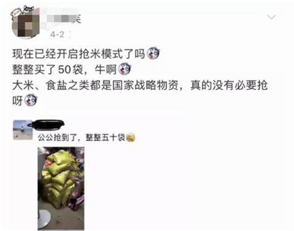 湖南到底屯了多少粮,关键词