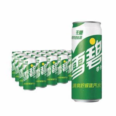 啤酒品尝分享56集～伊奥丽柠檬味啤酒,关键词