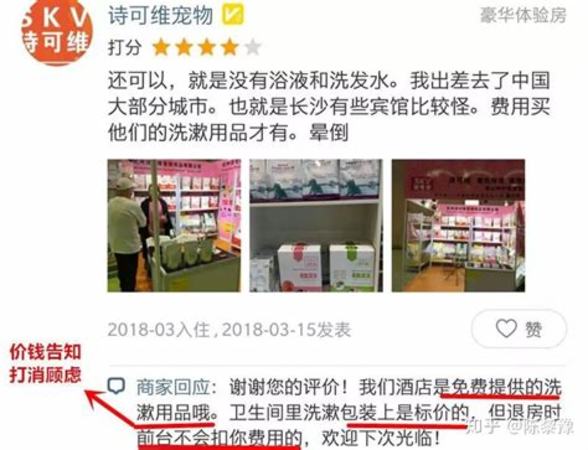 顾客进店怎么接待,关键词