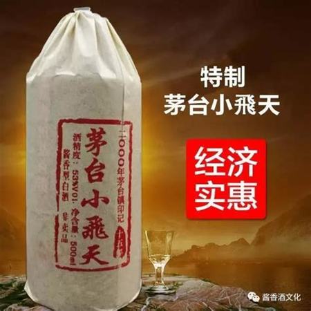 一次可以喝7斤白酒,关键词