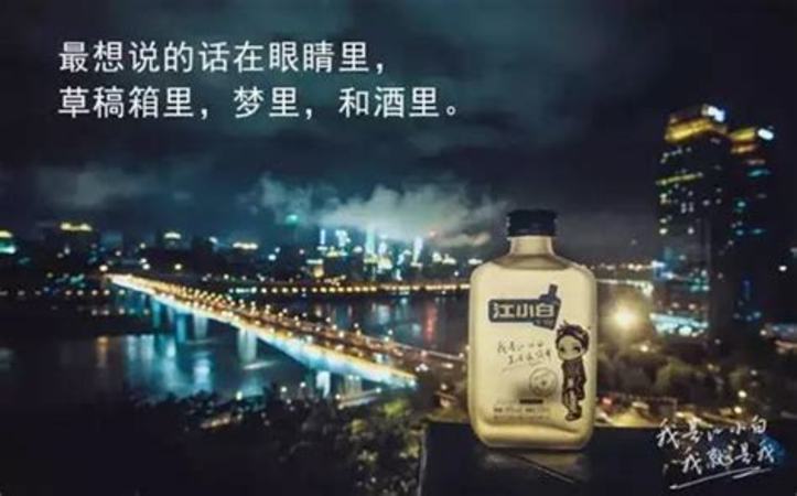 从小罐茶到小米和江小白,关键词