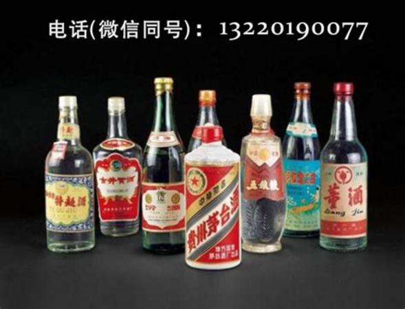 才会高价回收白酒,关键词