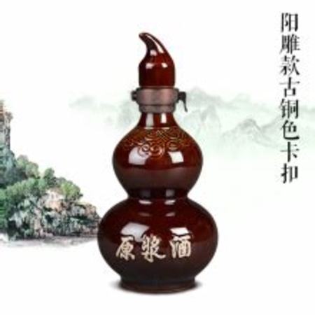 再评水晶葫芦酒,关键词